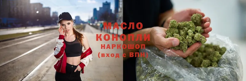 Наркошоп Арамиль СОЛЬ  Меф  Марихуана  COCAIN 