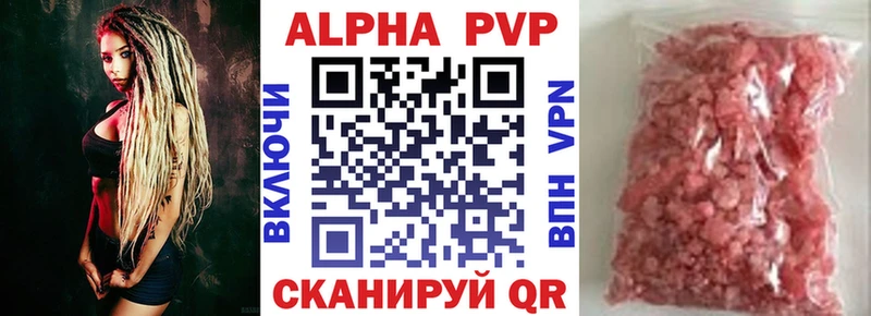 А ПВП мука Арамиль