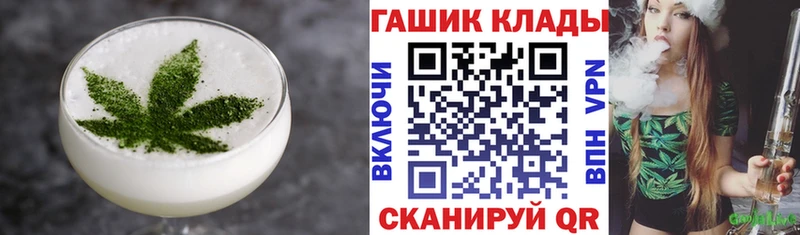 ссылка на мегу как зайти  Арамиль  Cannafood конопля  что такое  