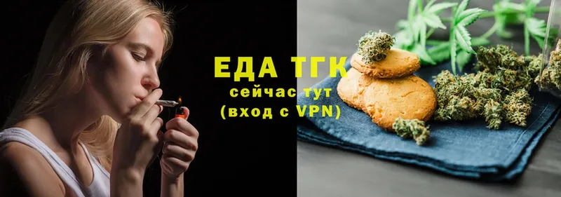 где продают   Арамиль  Еда ТГК конопля 