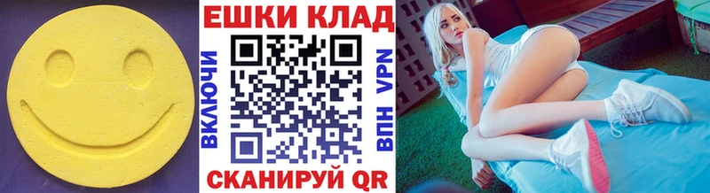 Экстази 300 mg Арамиль