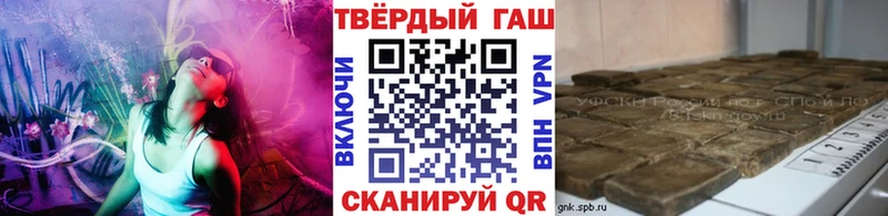 ГАШ ice o lator  Арамиль 