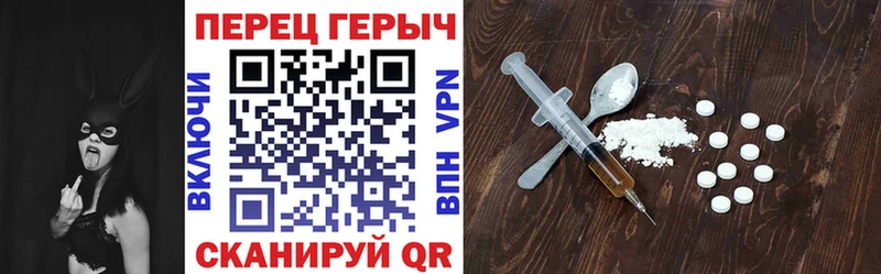 Героин Heroin  Арамиль 