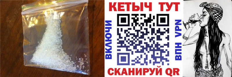 КЕТАМИН VHQ  продажа наркотиков  Арамиль 