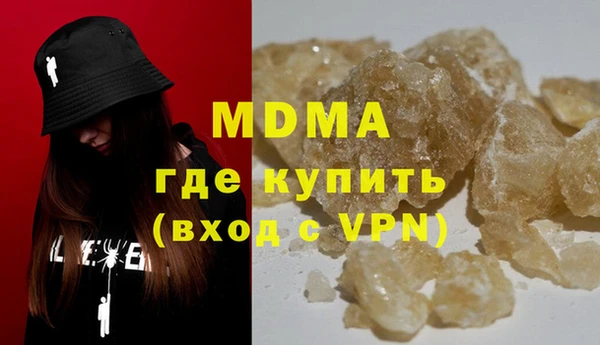 кокаин VHQ Новозыбков