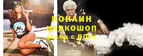 бошки Сафоново