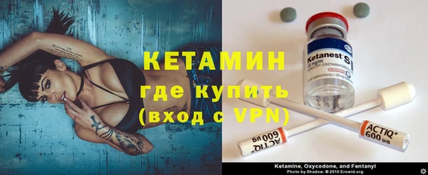 ПСИЛОЦИБИНОВЫЕ ГРИБЫ Саяногорск