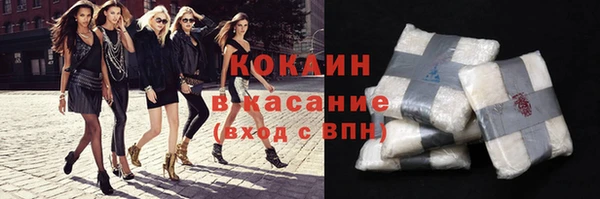 гашик Горно-Алтайск