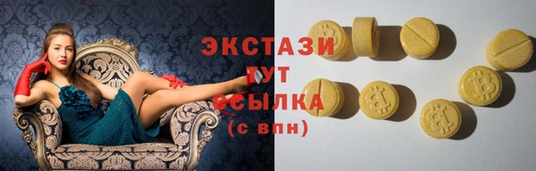 круглые Горняк
