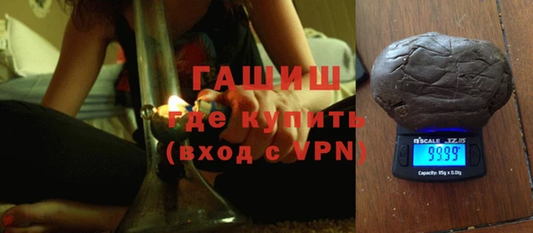 кокаин VHQ Новозыбков