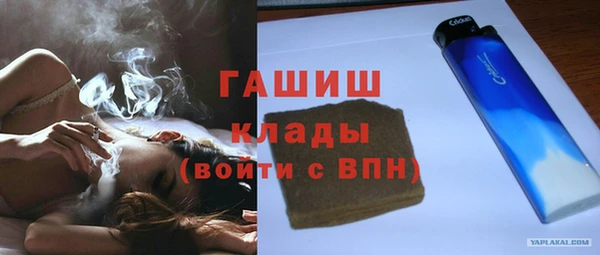 кокаин VHQ Новозыбков