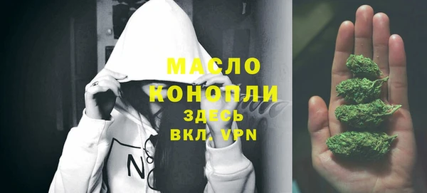 кокаин VHQ Новозыбков