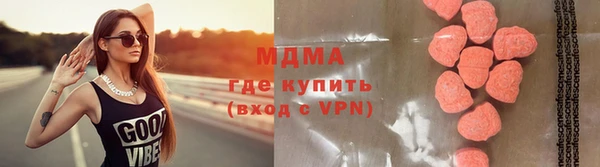кокаин VHQ Новозыбков