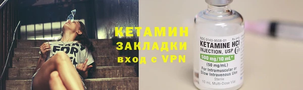 кокаин VHQ Новозыбков