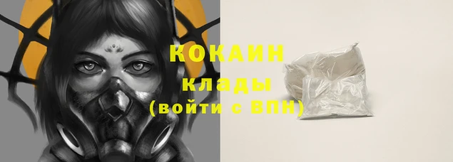 не бодяженный Новодвинск