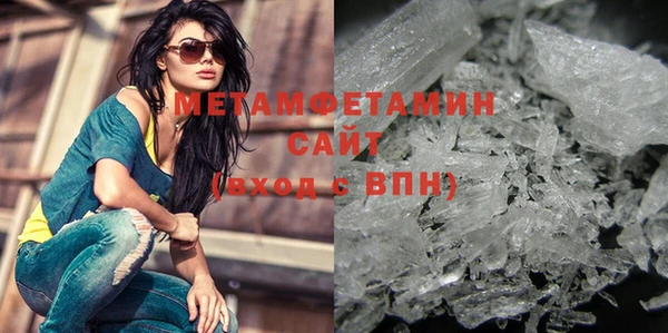 кокаин VHQ Новозыбков