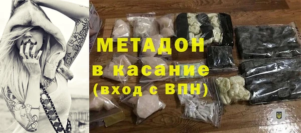 кокаин VHQ Новозыбков