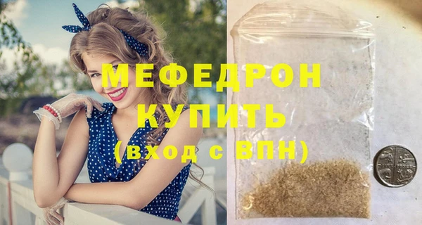 мефедрон мука Козельск