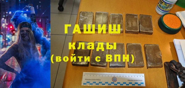 гидропоника Новокубанск