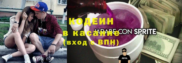 метамфетамин Сатка