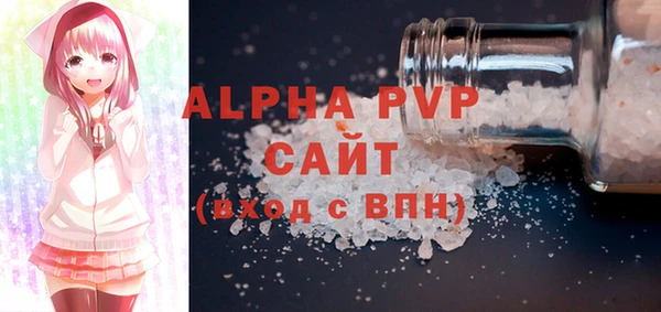 мефедрон мука Горнозаводск