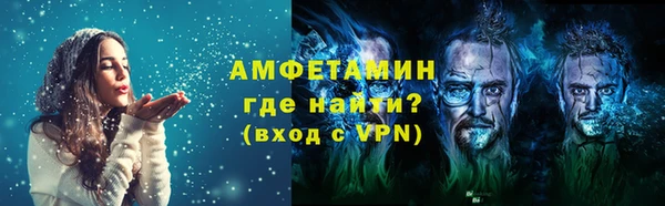 кокаин VHQ Новозыбков