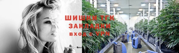 кокаин VHQ Новозыбков