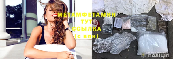гидропоника Новокубанск