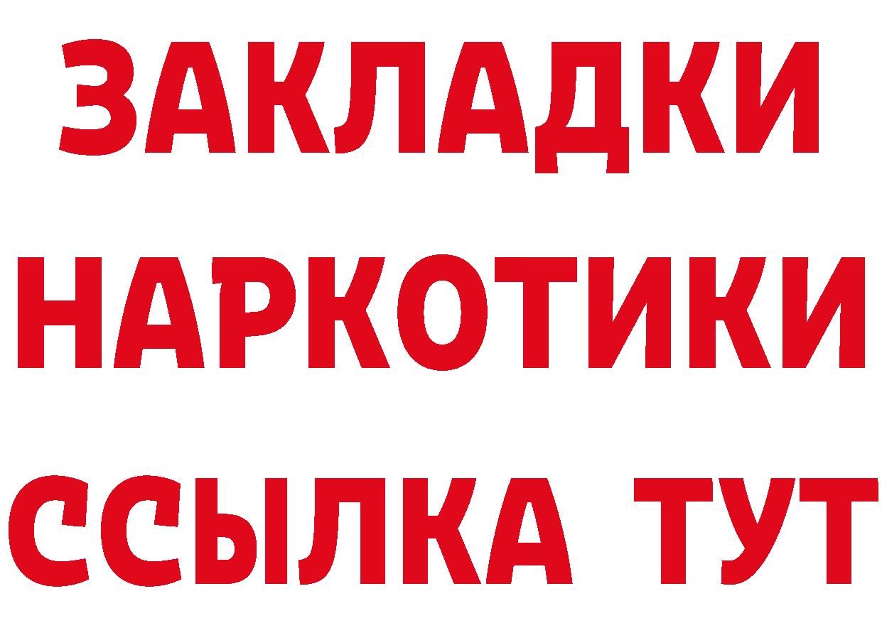 Cannafood марихуана как зайти дарк нет кракен Арамиль