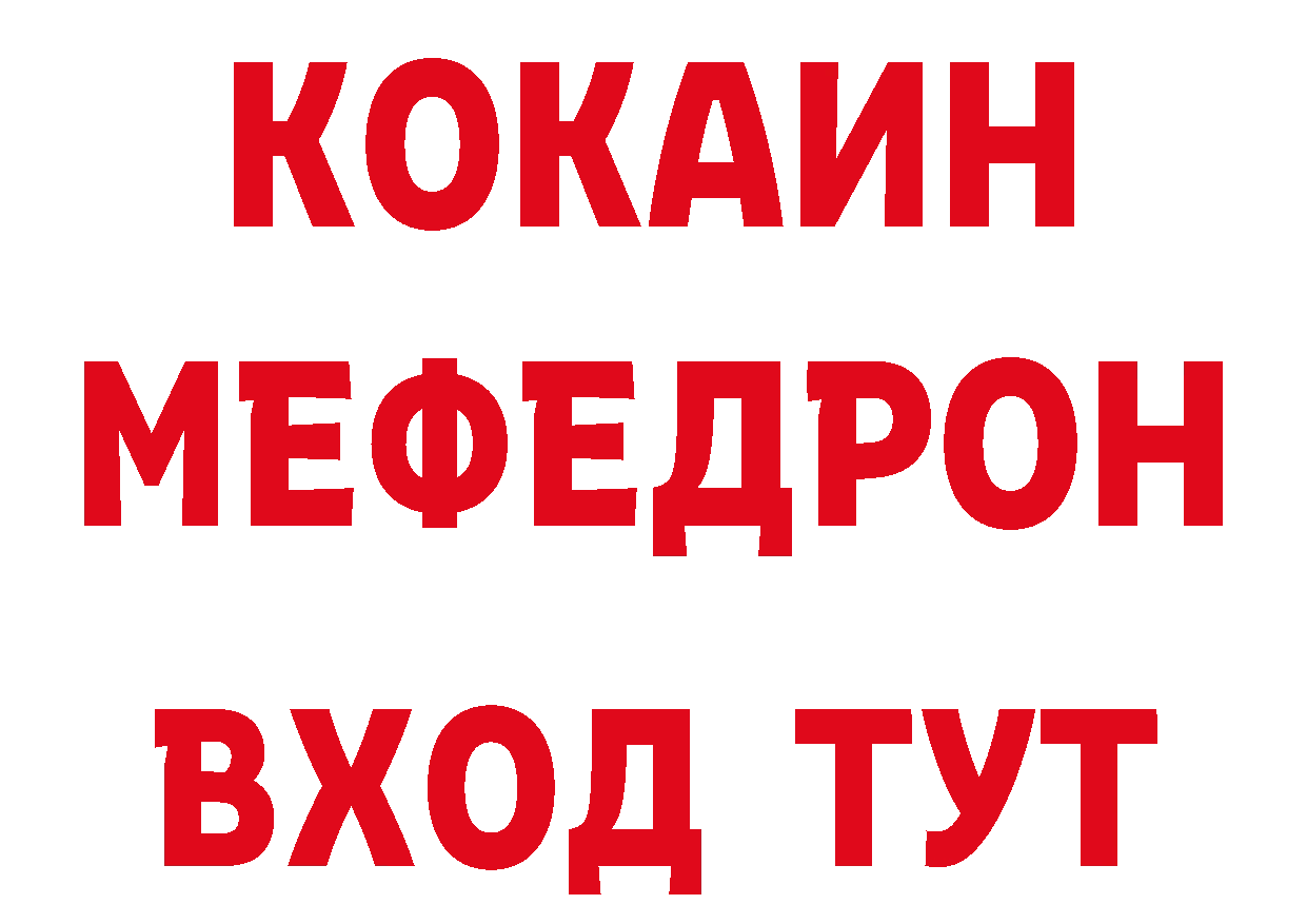 Магазин наркотиков это официальный сайт Арамиль