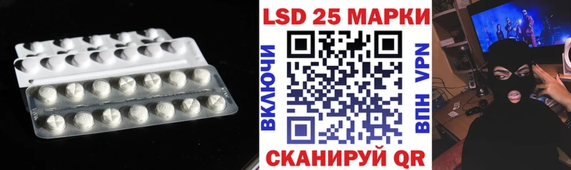 LSD-25 экстази кислота  как найти наркотики  Арамиль 