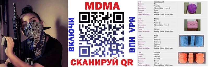 MDMA VHQ закладка Арамиль