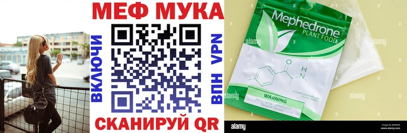МЕФ 4 MMC  сайты даркнета наркотические препараты  Арамиль  цены наркотик 