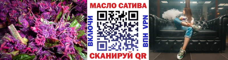 где можно купить наркотик  Арамиль  Дистиллят ТГК концентрат 